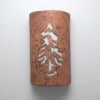 14" Wall Light-Pine-Open Top Half Round-Copper Brick-Indoor-Outdoor